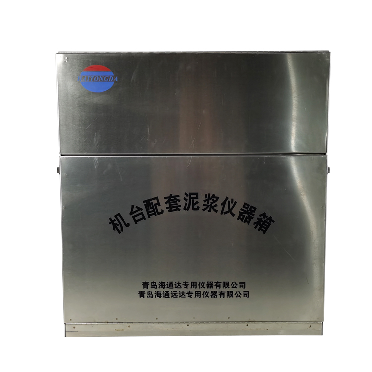 ПОЛЕВЫЕ НАБОРЫ ДЛЯ АНАЛИЗА БУРОВОГО РАСТВОРА HAITONGDA СЕРИИ 199 — изображение 22